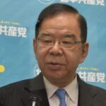 小池晃書記局長